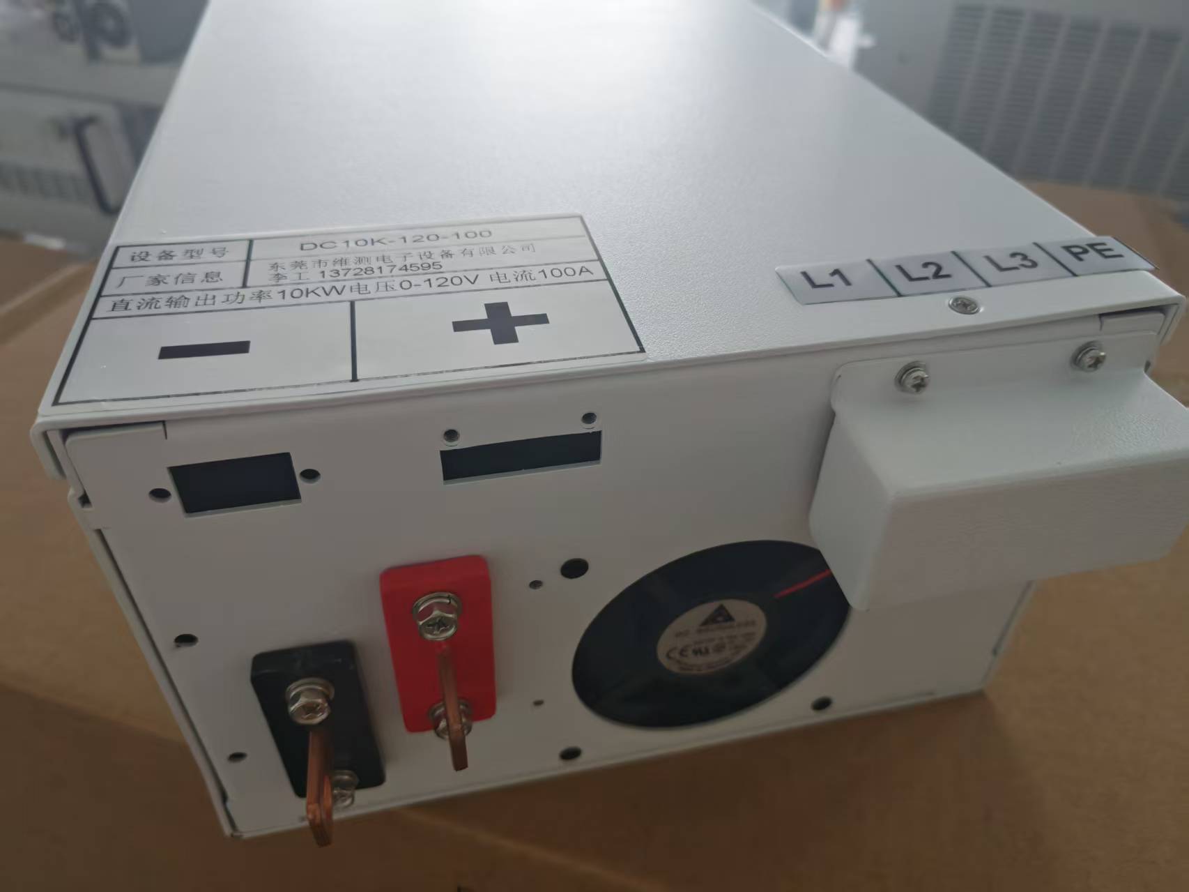 直流电源设备实拍 · 10K/120V 机型