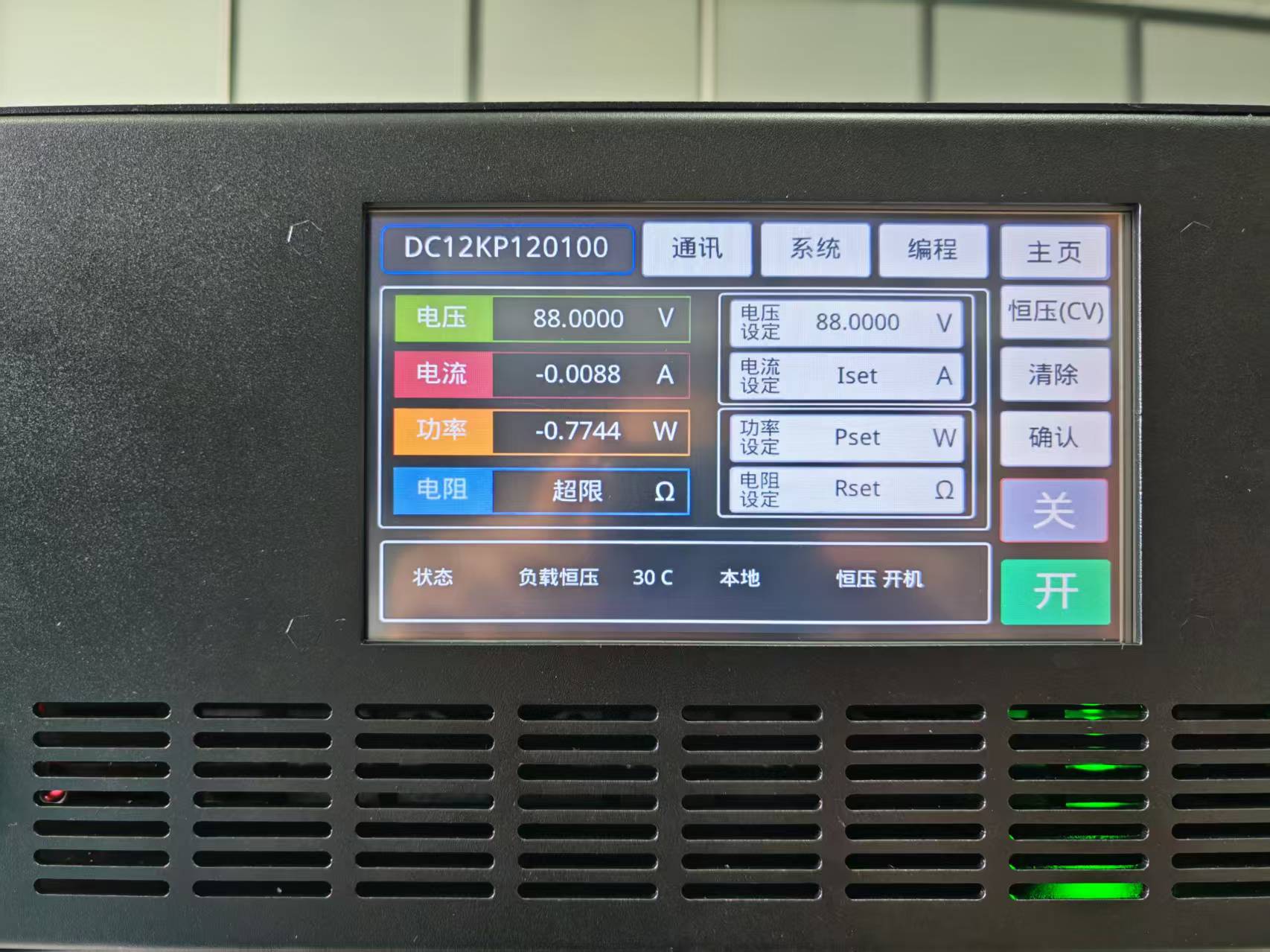 DC12KP-120-100 双向高精度直流电源运行界面