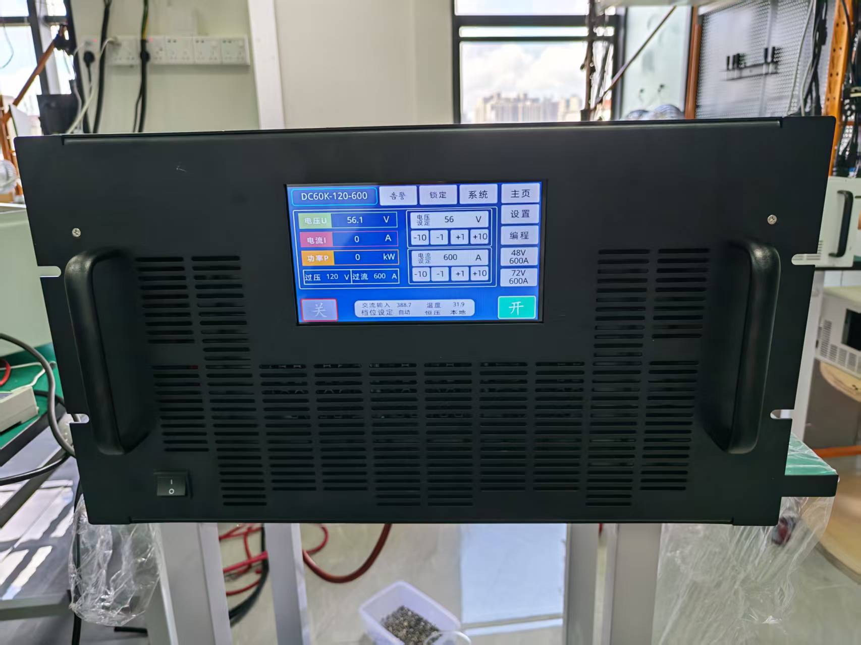 DC60K-120-600 直流电源运行界面