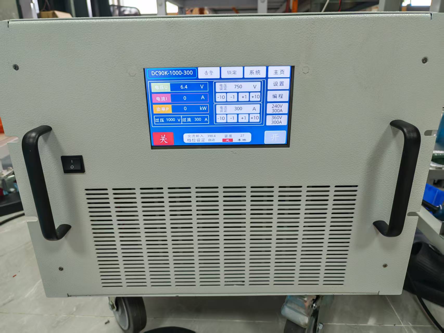 DC90K-1000-300 直流电源界面